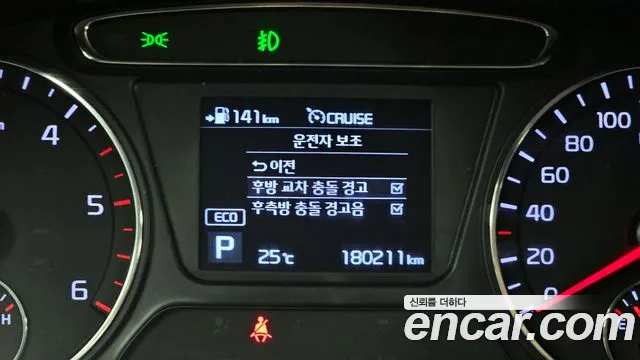 Kia The New Sorento id 2798225 из Кореи 7