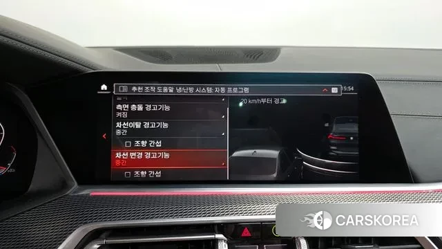 BMW X6 (G06) id 3349802 из Кореи 7