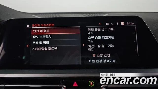 BMW 3 Series (G20) id 2936787 из Кореи 7