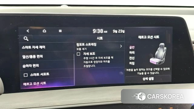 Kia K8 id 4904997 из Кореи 7