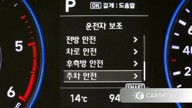 Hyundai Palisade id 3727461 из Кореи 7