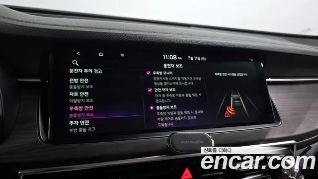 Kia K7 Premier id 2922053 из Кореи 7