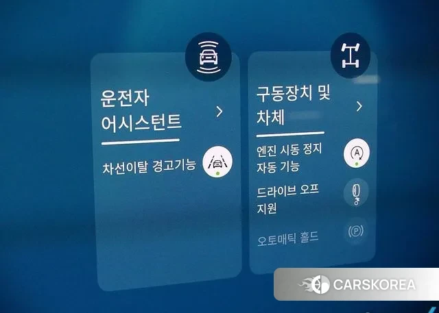 Mini Cooper S Countryman 3rd Generation id 3079893 из Кореи 7