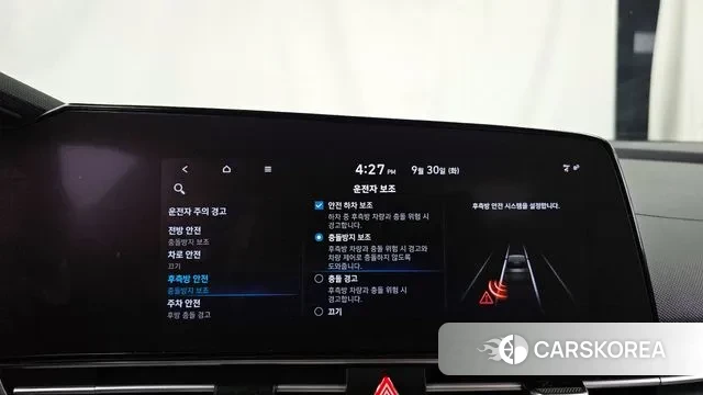 Hyundai Avante (CN7) id 3504708 из Кореи 7