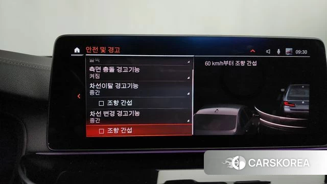 BMW 5 Series (G30) id 3839657 из Кореи 7