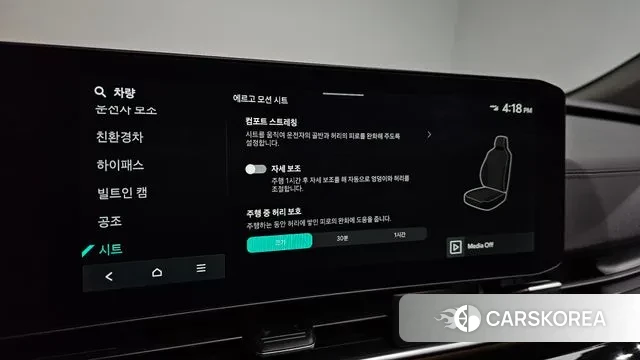 Kia The New Carnival 4th Generation id 3670073 из Кореи 7