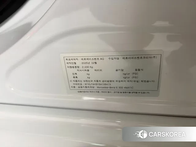 Mercedes-Benz E-Class W214 id 3695278 из Кореи 7