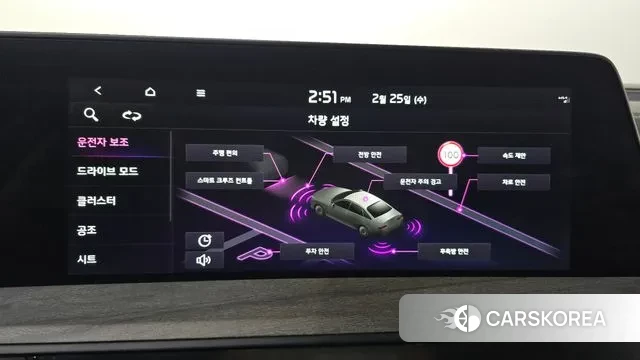 Kia K8 id 3717193 из Кореи 7