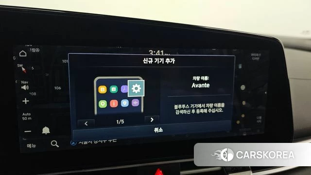 Hyundai Avante (CN7) id 3833367 из Кореи 7