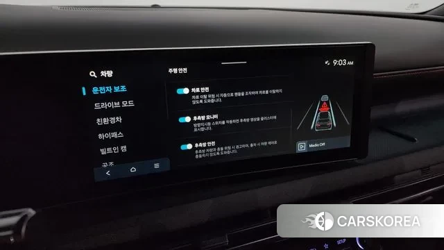 Hyundai The New Tucson Hybrid (NX4) id 2221271 из Кореи 7