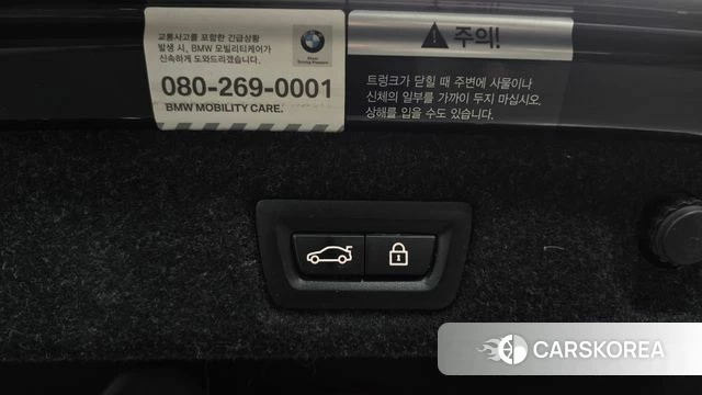 BMW 5 Series (G30) id 4780928 из Кореи 7