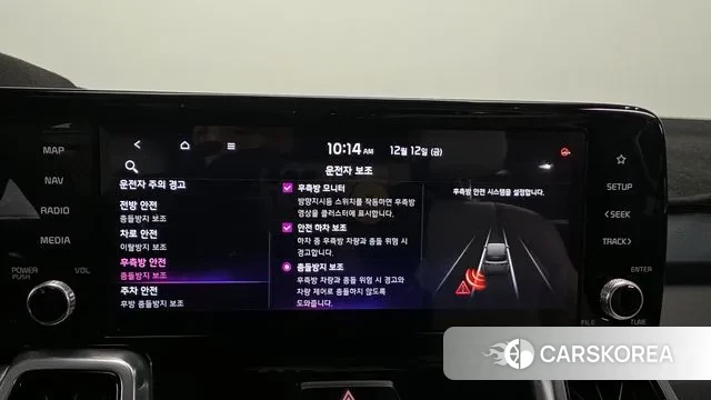 Kia Sorento 4th Generation id 3473377 из Кореи 7