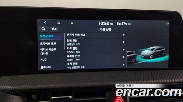 Kia EV6 id 2867978 из Кореи 7