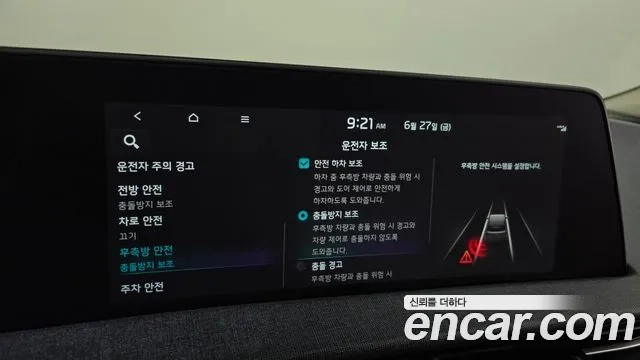 Kia EV6 id 2868211 из Кореи 7