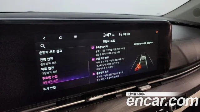 Kia Carnival 4th generation id 2921879 из Кореи 7