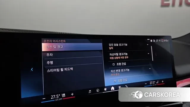 BMW 5 Series (G60) id 3711613 из Кореи 7