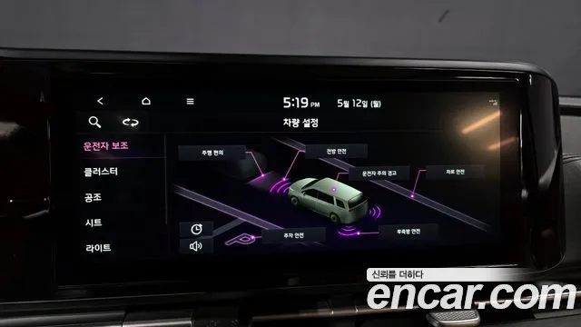 Kia Carnival 4th generation id 2714502 из Кореи 7