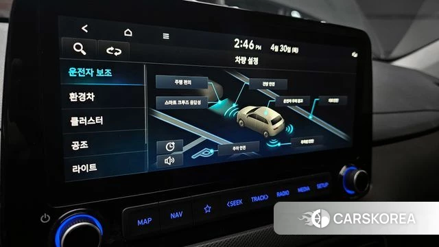 Hyundai The New Kona Hybrid id 4249751 из Кореи 7