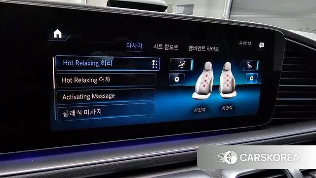 Mercedes-Benz GLS - Class X167 id 3645548 из Кореи 7