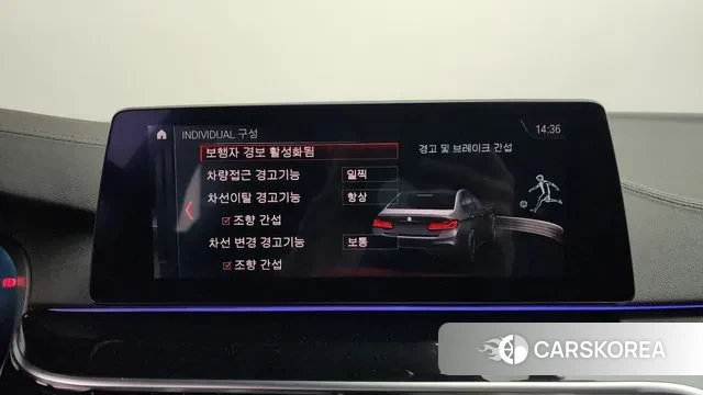 BMW 5 Series (G30) id 3789414 из Кореи 7