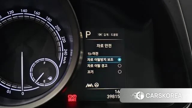 Hyundai Avante Hybrid (CN7) id 3484079 из Кореи 7