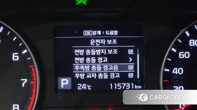 Kia Come New K3 id 3226918 из Кореи 7