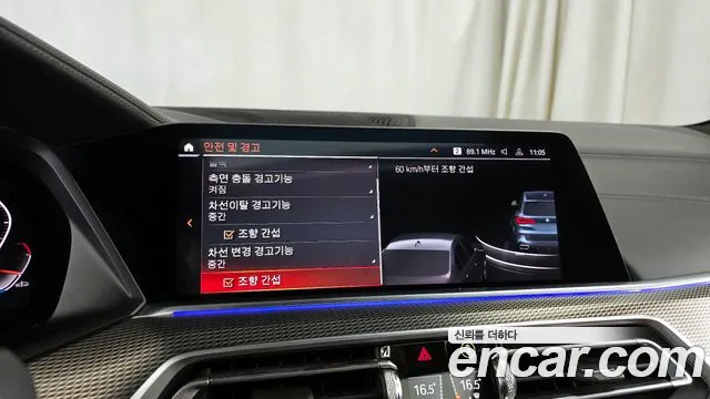 BMW X5 (G05) id 2754326 из Кореи 7