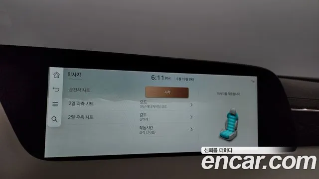 Genesis G90 (RS4) id 2838026 из Кореи 7