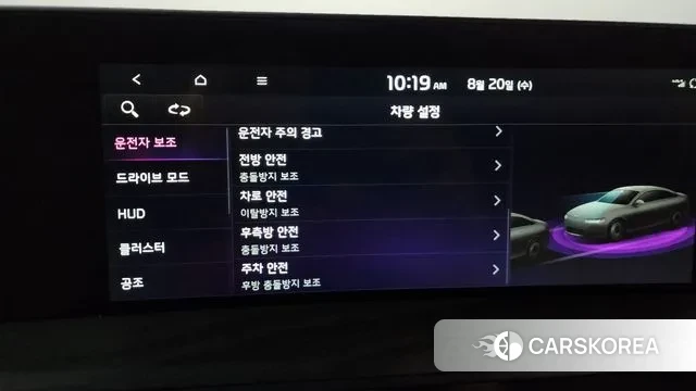 Kia K8 id 3053757 из Кореи 7