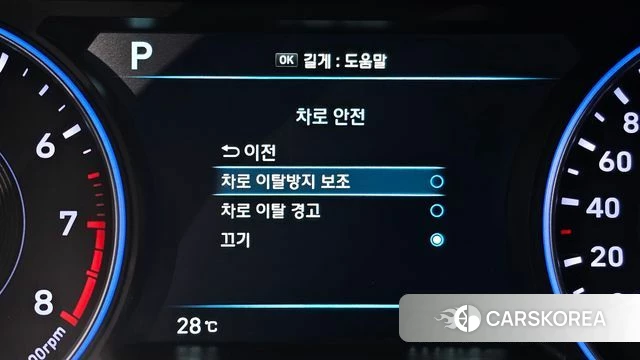 Hyundai Palisade id 4698327 из Кореи 7