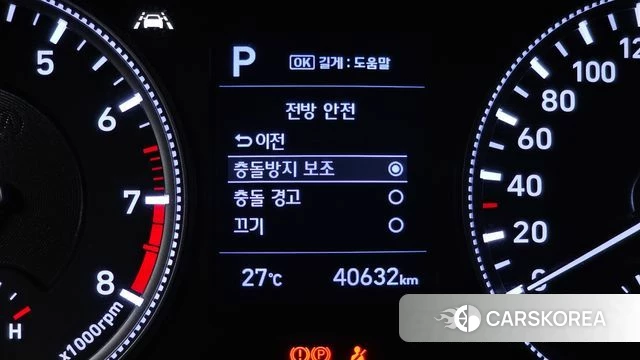 Hyundai Santa Fe TM id 4642714 из Кореи 7