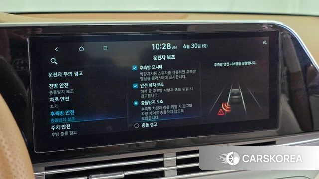 Hyundai The New Grandeur IG id 4525251 из Кореи 7
