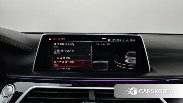 BMW 7 Series (G11) id 4741813 из Кореи 7