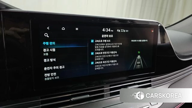 Hyundai The New Grandeur IG Hybrid id 4187412 из Кореи 7