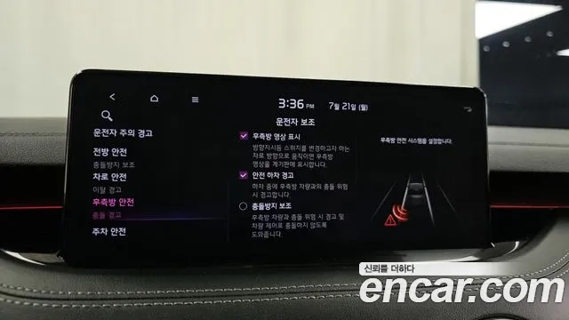 Kia Stinger Meister id 2951040 из Кореи 7