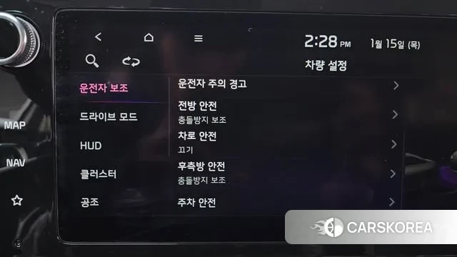 Kia K5 3rd generation id 3587994 из Кореи 7