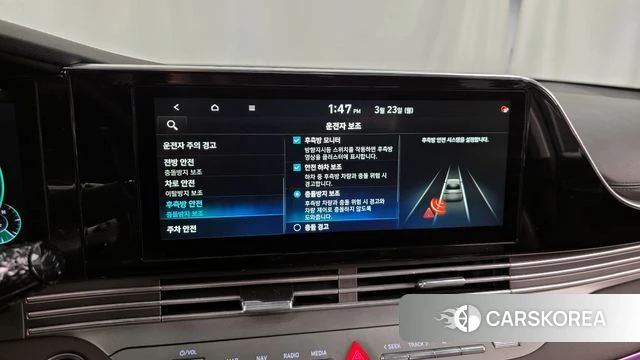 Hyundai The New Grandeur IG id 3828374 из Кореи 7