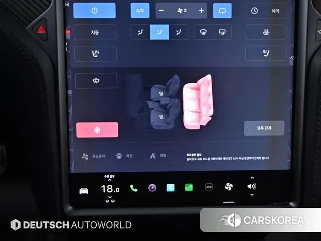 Tesla Model S id 3677323 из Кореи 7