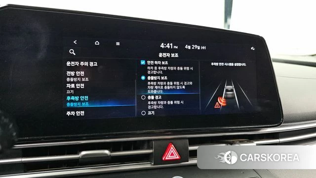 Hyundai Avante (CN7) id 4244842 из Кореи 7