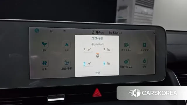 Hyundai Ionic 5 id 3032658 из Кореи 7