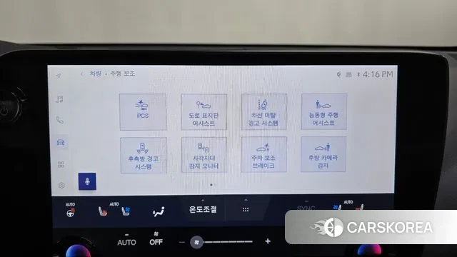 Lexus NX350h Second generation id 3442042 из Кореи 7