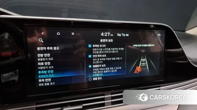 Hyundai The New Grandeur IG id 3011791 из Кореи 7