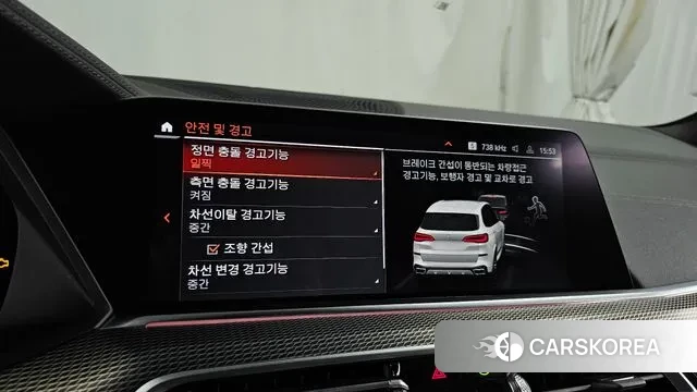 BMW X5 (G05) id 3680171 из Кореи 7