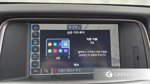 Kia The New K5 2nd generation id 4490570 из Кореи 7
