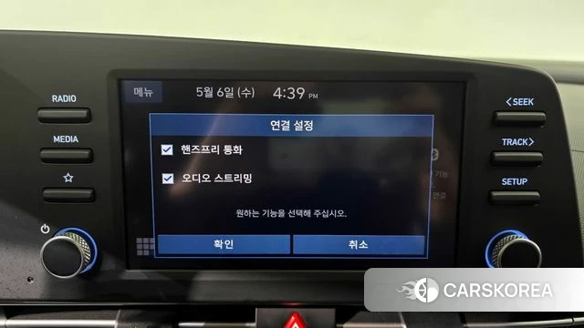 Hyundai Avante (CN7) id 4283600 из Кореи 7