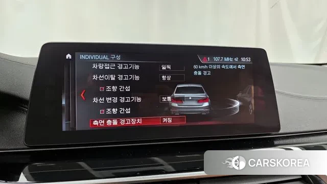 BMW 5 Series (G30) id 3345389 из Кореи 7