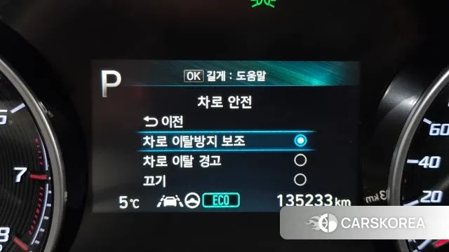 Hyundai The New Grandeur IG id 3428868 из Кореи 7