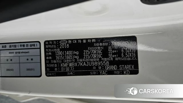Hyundai The New Grand Starex id 4543727 из Кореи 7