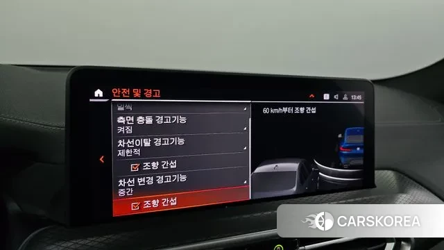 BMW X4 (G02) id 3015968 из Кореи 7