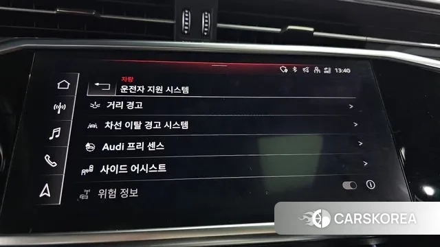 Audi A6 (C8) id 3237946 из Кореи 7